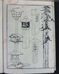 Japan garden book Akisato 1895