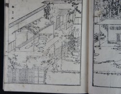 Japan garden book Akisato 1895