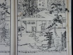 Japan garden book Akisato 1895