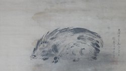 Shunko wild boar 1839