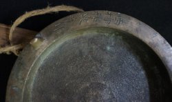 Tataki percussion bell 1800