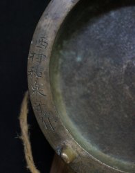 Tataki percussion bell 1800