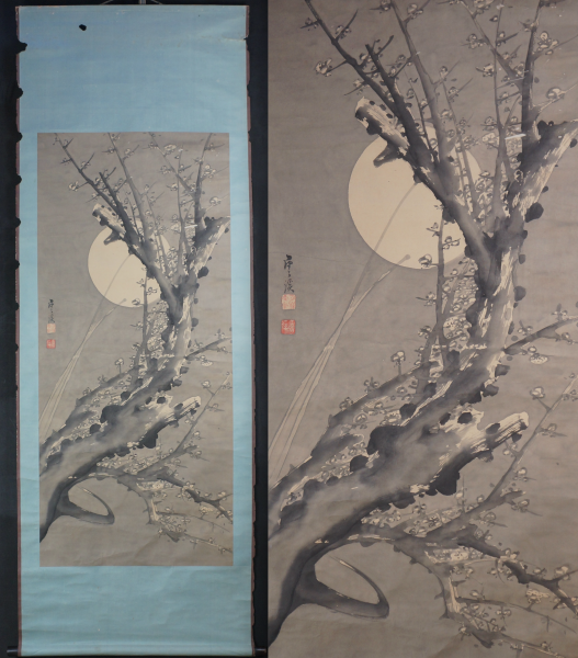 Full moon Sakura 1900