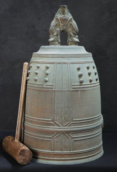 Nakagawa temple bell 1948