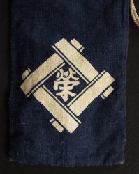 Antique Bukuro 1880 Meiji