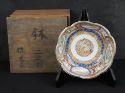 Antique Domburi Imari 1850