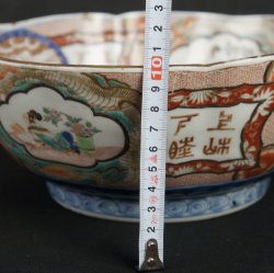 Antique Domburi Imari 1850