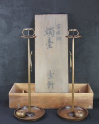 Antique Shokudai stand 1870