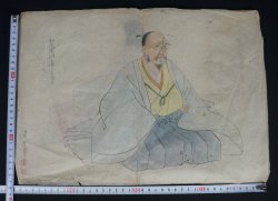 Azumamaro watercolor art 1800