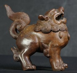 Bizen Shishi Koro 1950