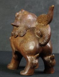 Bizen Shishi Koro 1950