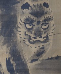 Cat tiger Nekotora 1800