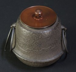 Chagama cast iron 1950