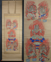 Esoteric FUDO-MYOO 1900 