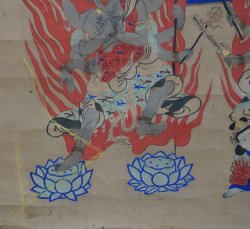 Esoteric FUDO-MYOO 1900 