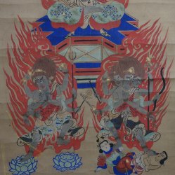 Esoteric FUDO-MYOO 1900 