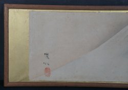 Fuji watercolor art 1880