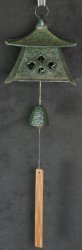 Garden wind bell 1970