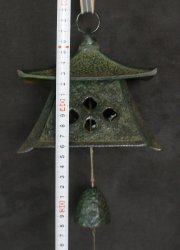 Garden wind bell 1970