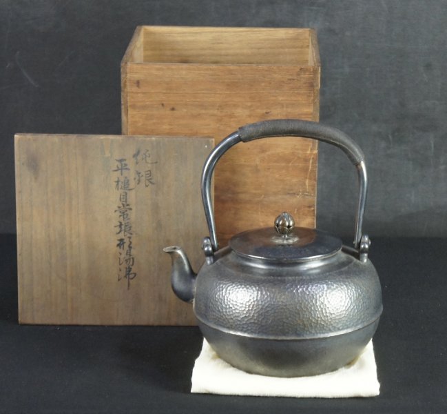 Gin-Bin silver kettle 1930 一松斎