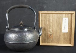 Gin-Bin silver kettle 1930 一松斎