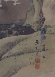 Gyokushou Fuji scroll 1880