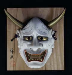 Hannya demon 1980 Kinsen