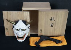 Hannya demon 1980 Kinsen