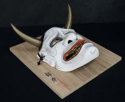 Hannya demon 1980 Kinsen