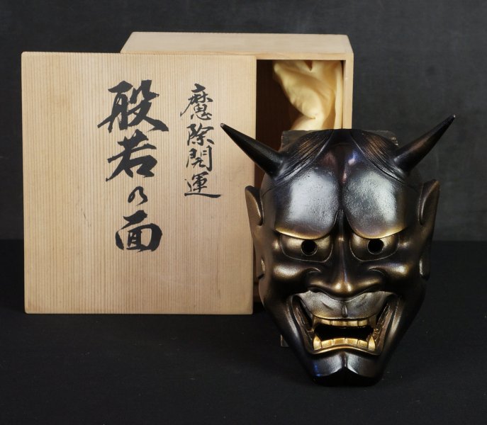 Hannya iron mask 1970