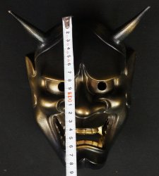 Hannya iron mask 1970