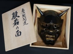 Hannya iron mask 1970