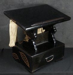 Hon-Dai book stand 1900