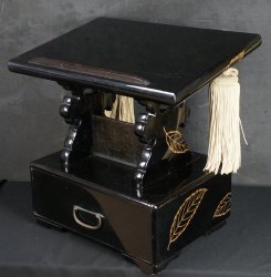 Hon-Dai book stand 1900