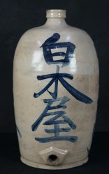 Japan Sake Tokkuri 1880s
