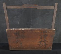 Japan tool box 1940