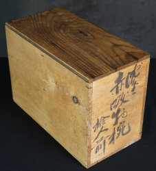Jurojin-Shika censer 1900
