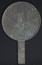 Kagami Japan 1800 mirror