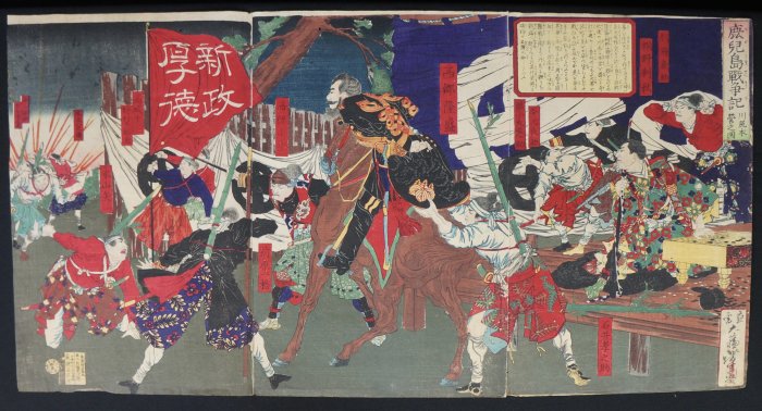 Kagoshima Sensoki battle 1878