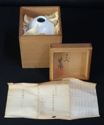 Kakiemon master 1930