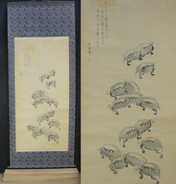 Kame scroll 1940