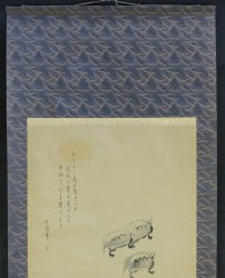 Kame scroll 1940