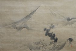 Kida Fuji Yama dragon 1860