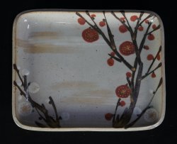 Kosaburo Kama plate 1970