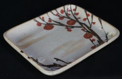 Kosaburo Kama plate 1970