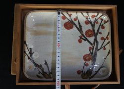 Kosaburo Kama plate 1970