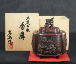 Kosai Koro bronze censer 1970