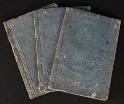 Kusouzu Buddhist book 1800