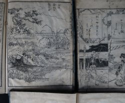 Kusouzu Buddhist book 1800