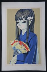 Maiougi Kimono girl 1989